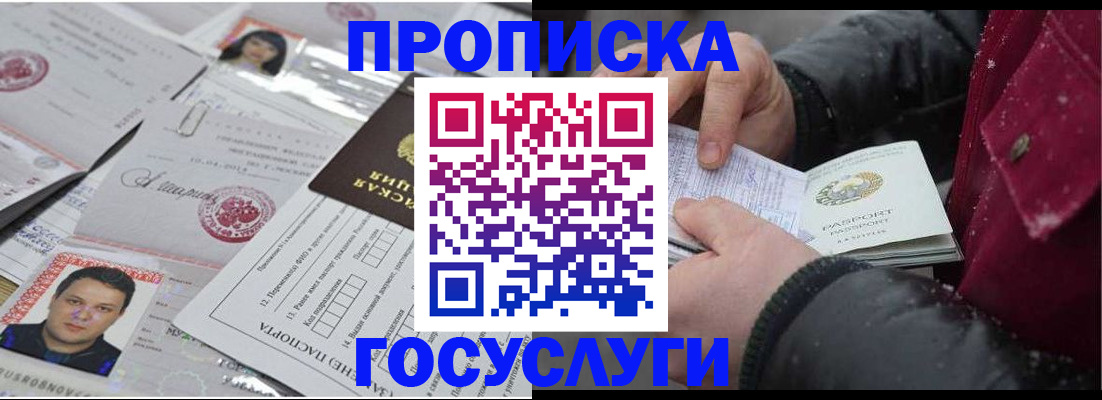 форма 3 в Невеле