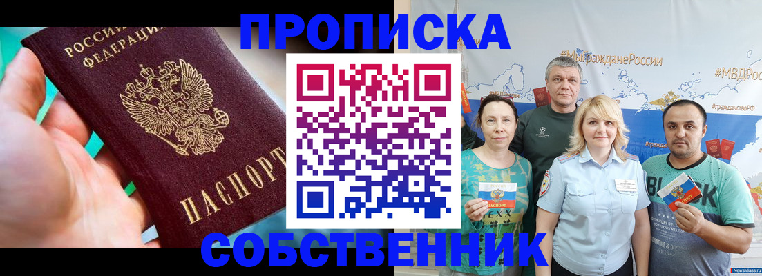 временная регистрация госуслуги в Невеле